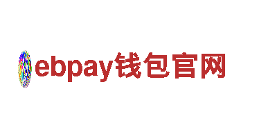 智能家电ebpay钱包官网品牌-智慧生活从此开始